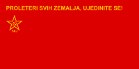 League of Communists of Yugoslavia (Latin Serbo-Croatian)