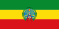 Flag of People's Democratic Republic of Ethiopia (1987-1991)