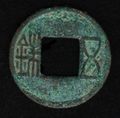 A bronze coin of the Chinese Han Dynasty, circa 1st century BC. Some modern Japanese coins still have the characteristic hole in the coin.