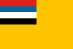 Flag of the State of Manchuria (1932–1945)