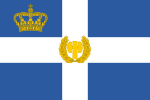 National Youth Organisation (Greece)