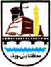 الشعار الرسمي لـ محافظة بني سويف