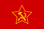 Communist Party of Germany (obverse)