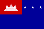 Cambodian republicanism (Former flag of the Khmer Republic)