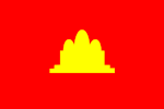 Flag of the Democratic Kampuchea (1975-1979)