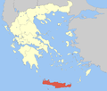 Crete within modern Greece