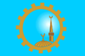 علم محافظة الغربية