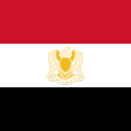 علم رئيس سورية ، 1972-1980