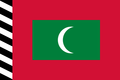 علم المالديڤ، 1953-1965