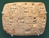 Early writing tablet for recording the allocation of beer; 3100–3000 BC; height: 9.4 cm; width: 6.87 cm; from Iraq; British Museum (London)
