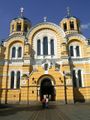 The St Volodymyr's Cathedral.