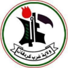 الختم الرسمي لـ West Kordofan