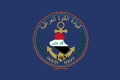 علم قيادة القوة البحرية العراقية