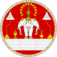 Royal Seal of the Kingdom of Laos.svg
