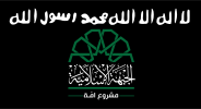 Islamic Front (Syria), war flag