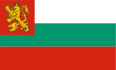 Naval ensign of the Kingdom of Bulgaria. Today used by Bulgarian monarchists