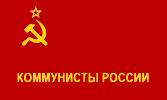 Communists of Russia