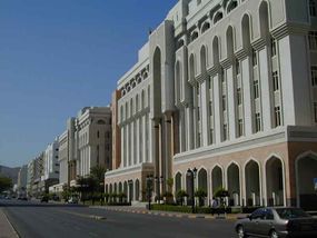 بنك عمان المركزي