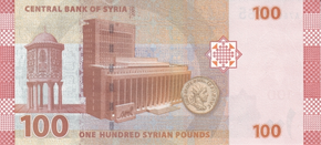 NewSyrian100back.png