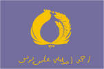 National Liberation Army of Iran