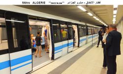 Alger Metro Station-Grand-Poste IMG 0280.JPG