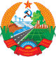 Emblem of Laos 1975-1991.svg