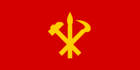Socialist Revolutionary Workers' Party
