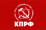 Communist Party of the Russian Federation