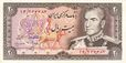Banknote of shah - 20 rials (front).jpg