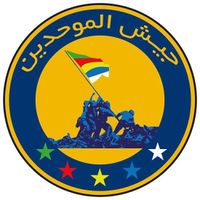 Jaysh al-Muwahhideen Logo.jpg