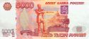 Banknote 5000 rubles (1997) front.jpg