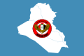 علم القوات الجوية العراقية
