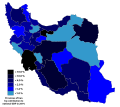 محافظات إيران حسب مساهماتها في ن.م.إ. القومي (2014).