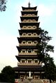 Da Ming temple pagoda