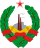 Coat of Arms of the Socialist Republic of Bosnia and Herzegovina.svg