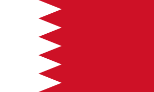 علم البحرين المعرفة