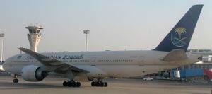 الخطوط الجوية العربية السعودية المعرفة