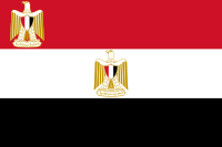 علم مصر المعرفة