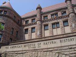 المتحف الأمريكي للتاريخ الطبيعي المعرفة