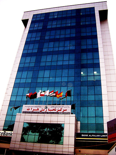 ملف:Herat commercial center.jpg