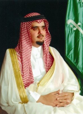 فهد بن عبد العزيز آل سعود