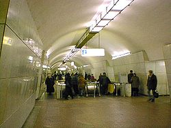 تفجيرات مترو موسكو 2010