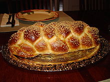 ملف:Challah Bread Six Braid 1.JPG