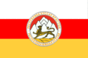 ملف:Flag of South Ossetia.gif