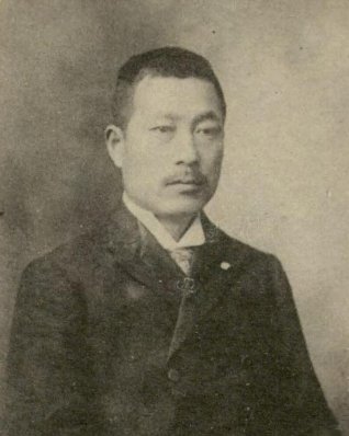ملف:Shimada Gotaro.jpg