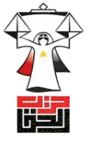 شعار حزب الحق.jpg