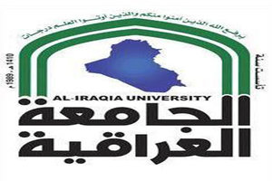 شعار الجامعة العراقية.jpg