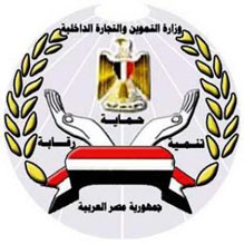 ملف:شعار وزارة التموين المصرية قبل 2005.jpg