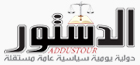 Addustour Wiki Logo.jpg