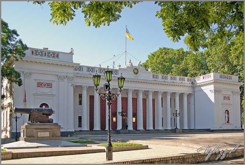 ملف:Odessa-City-Hall.jpg